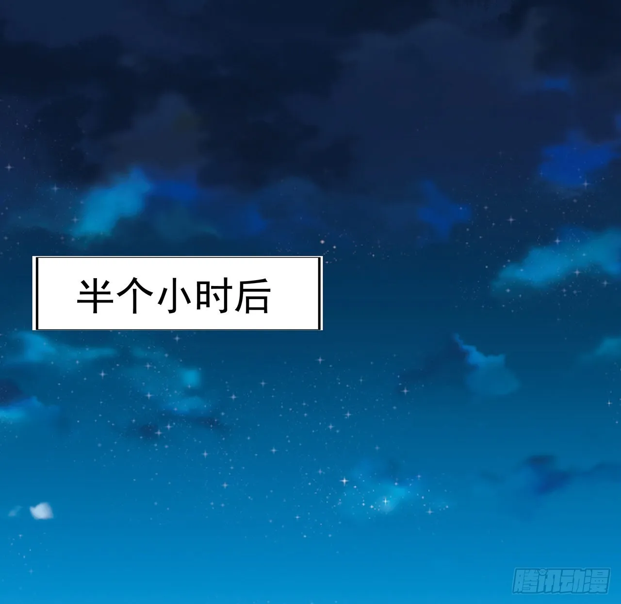 125话 修为低只能当经纪人了 第63页