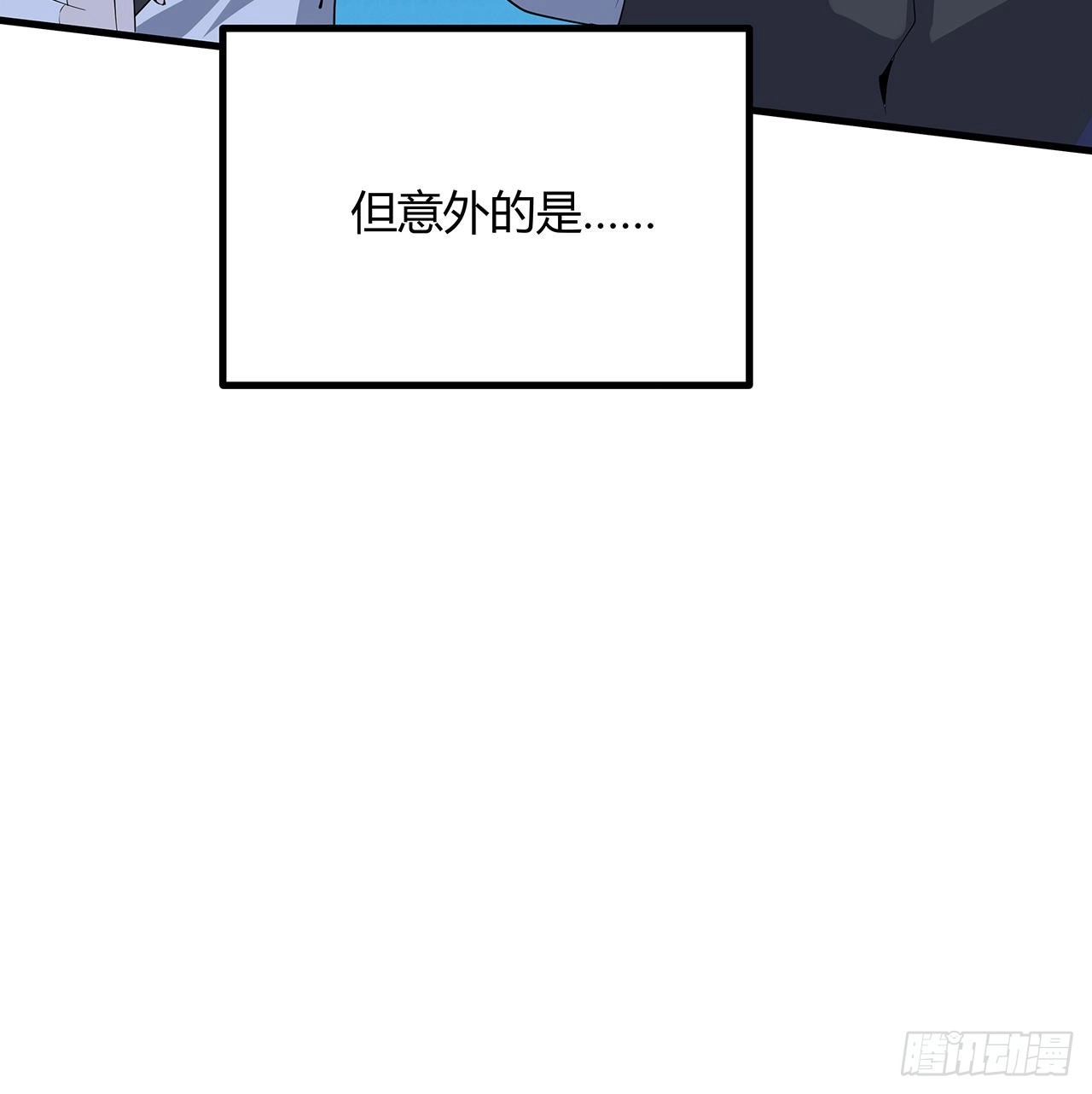 125话 修为低只能当经纪人了 第75页