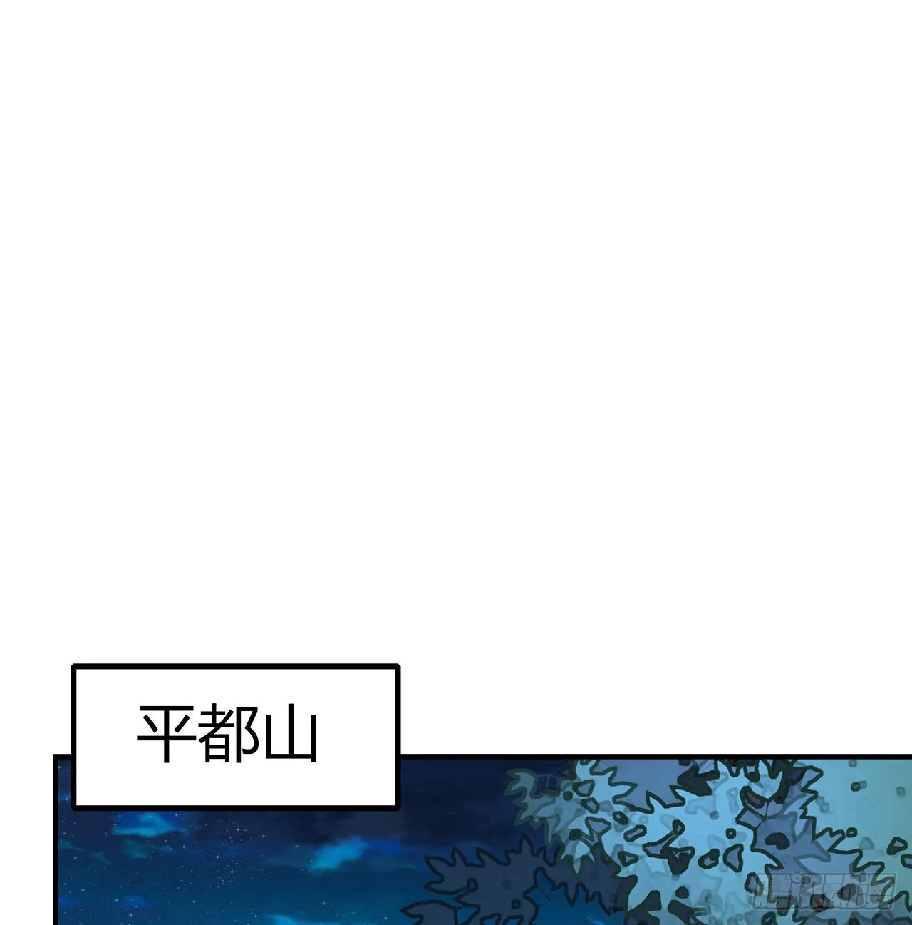 124话 她在找我 第2页