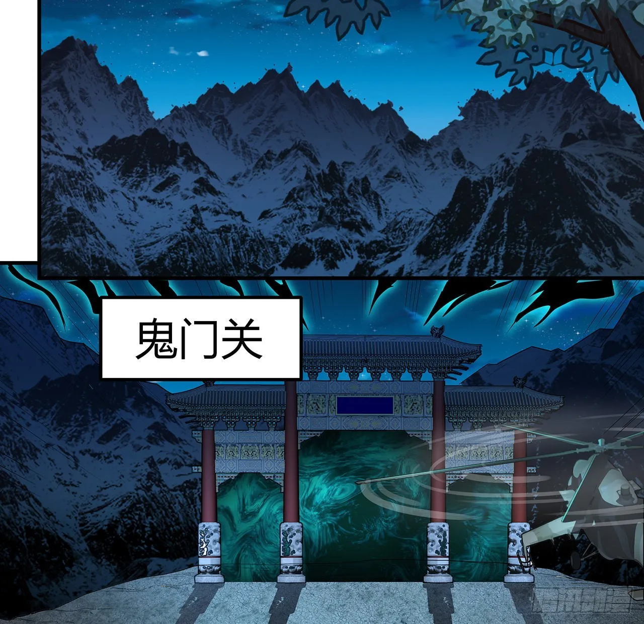 124话 她在找我 第3页