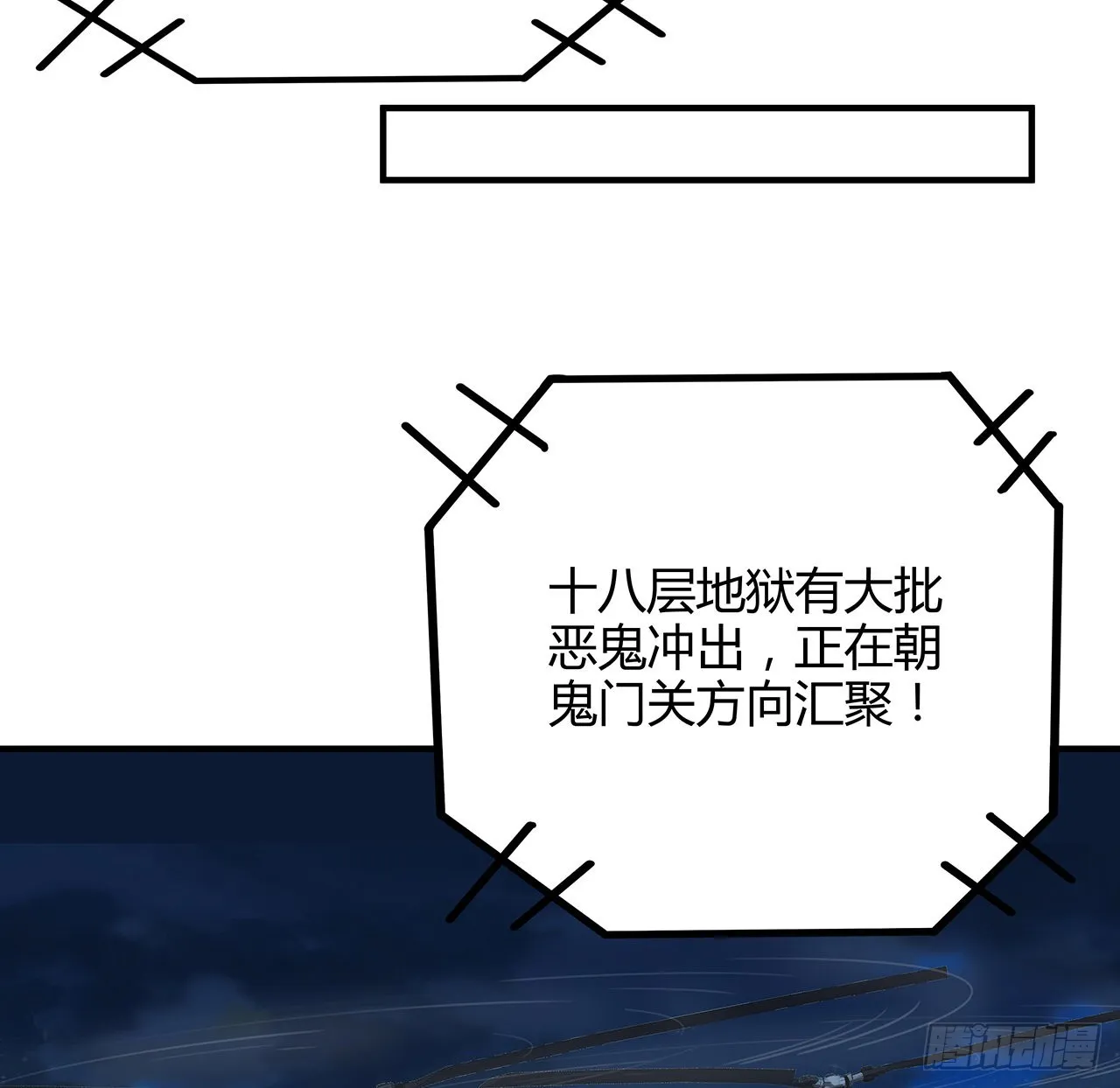 124话 她在找我 第5页