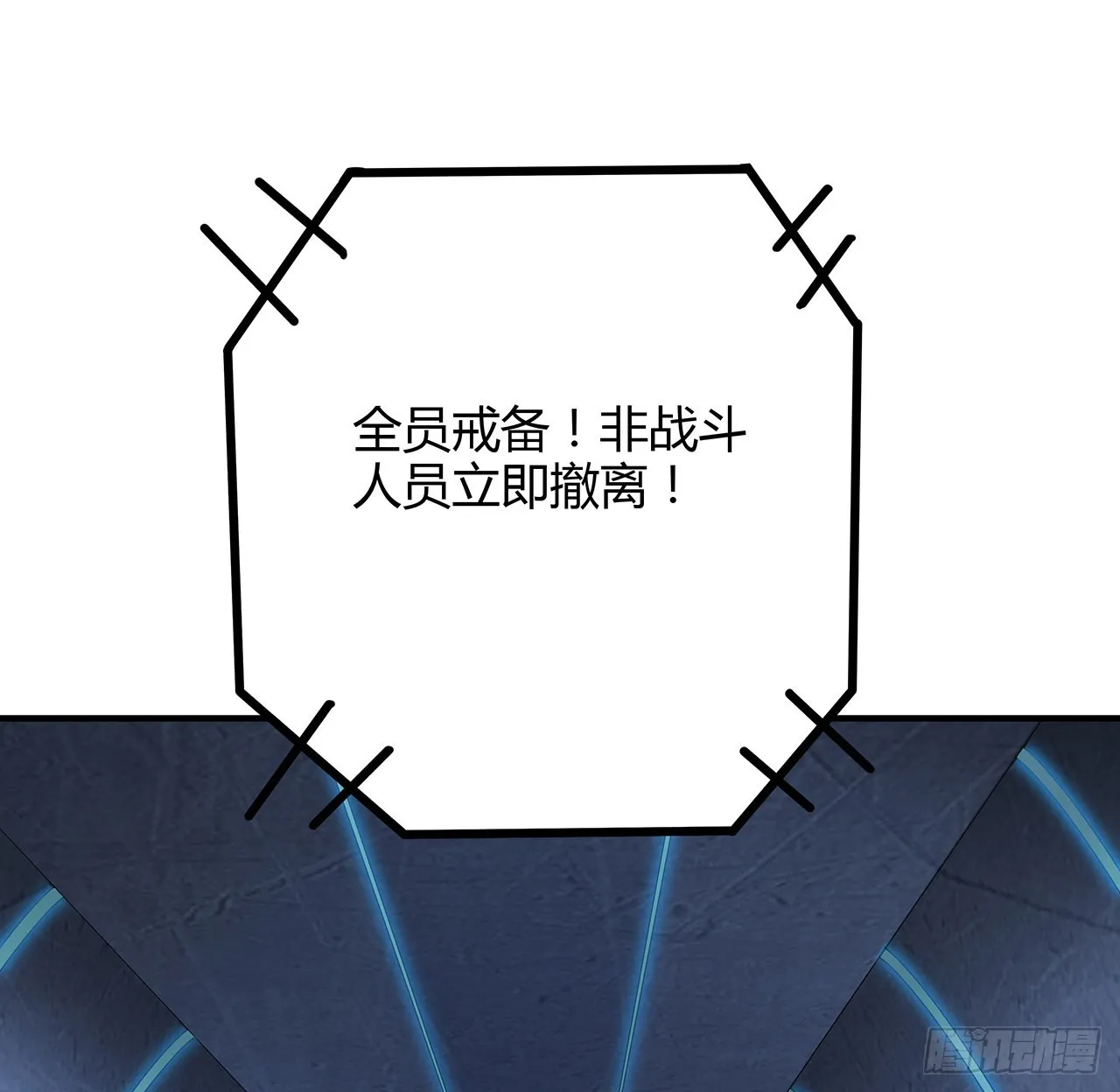 124话 她在找我 第7页