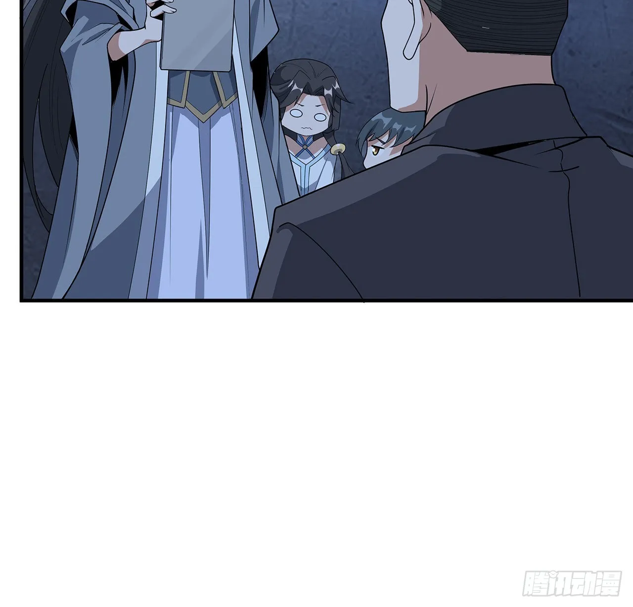 124话 她在找我 第11页