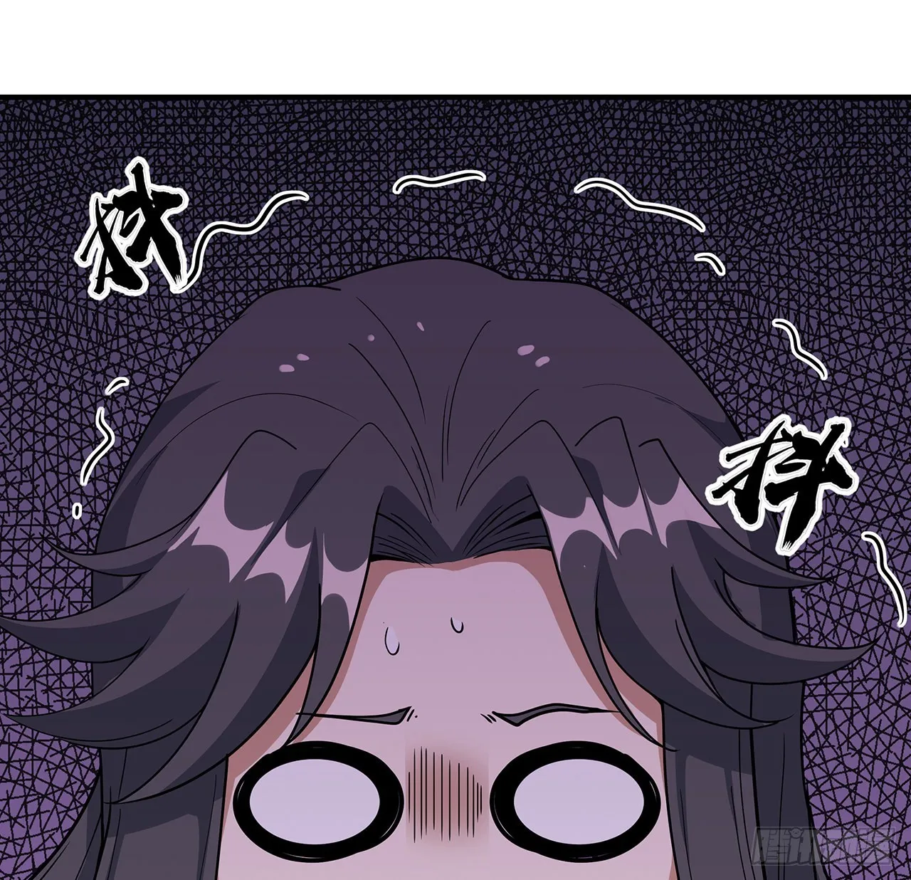 124话 她在找我 第15页