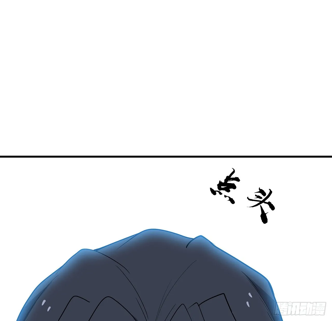 124话 她在找我 第29页