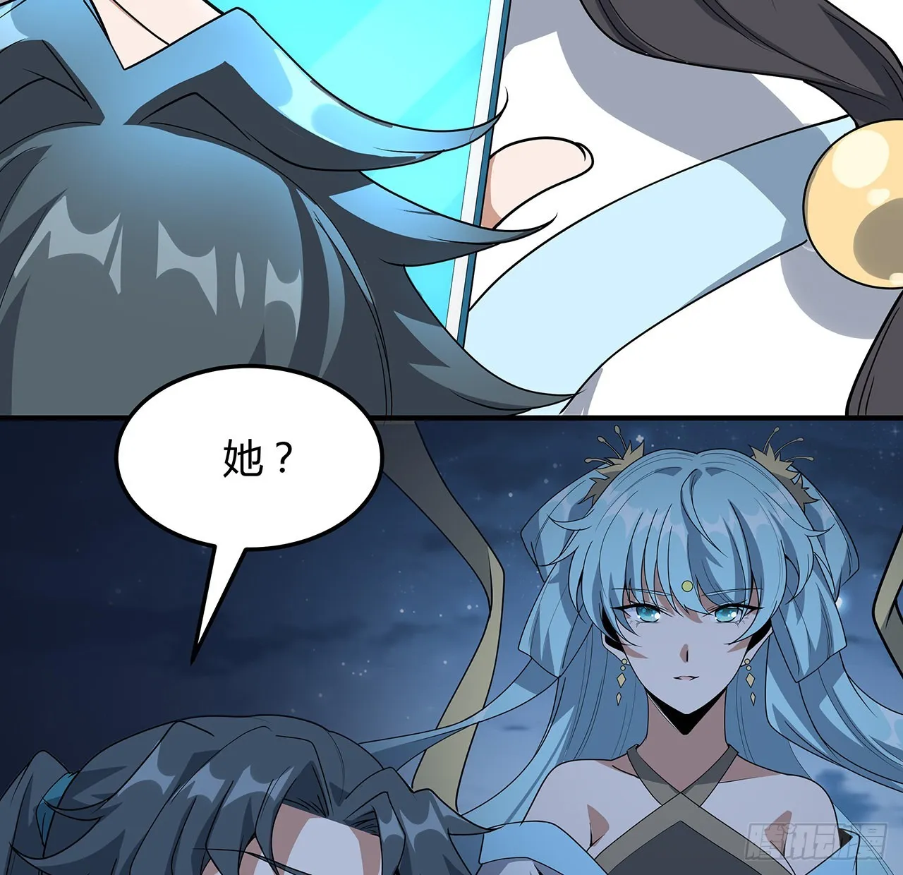 124话 她在找我 第38页