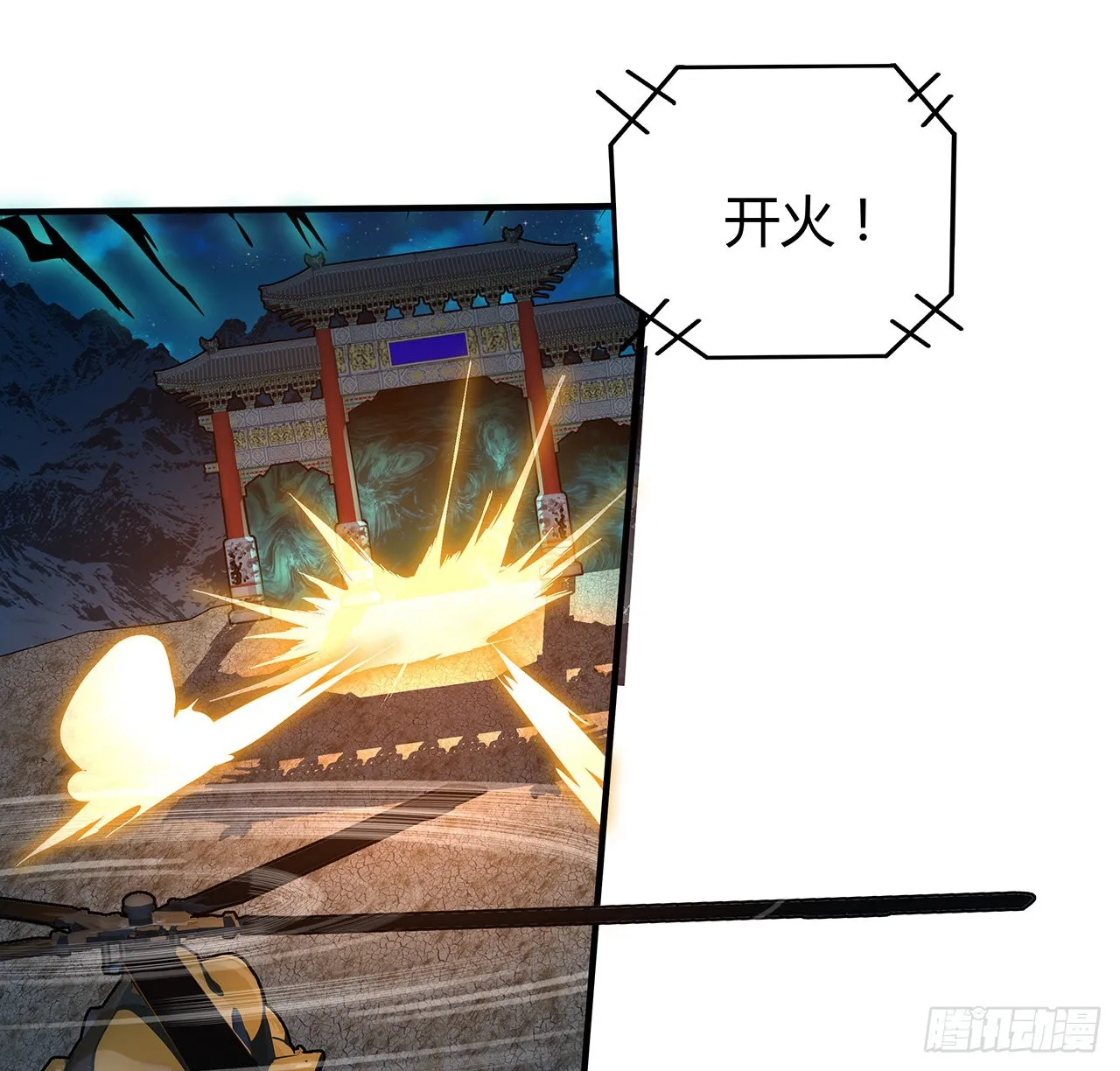 124话 她在找我 第62页