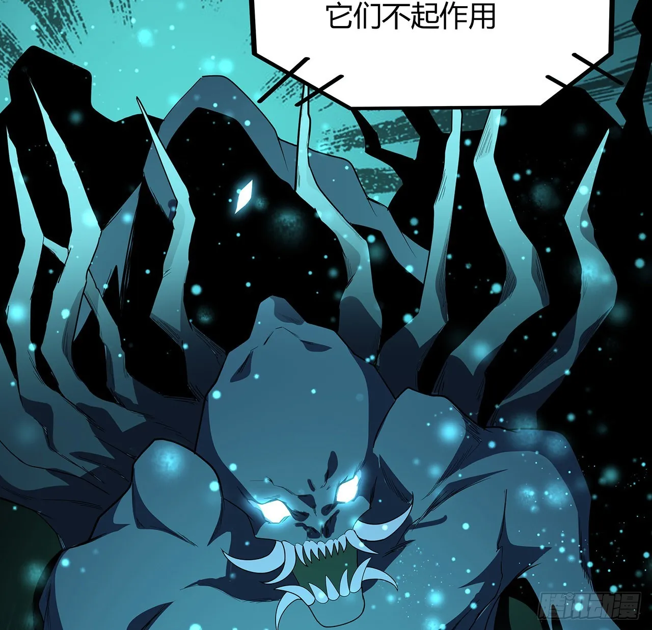 124话 她在找我 第72页