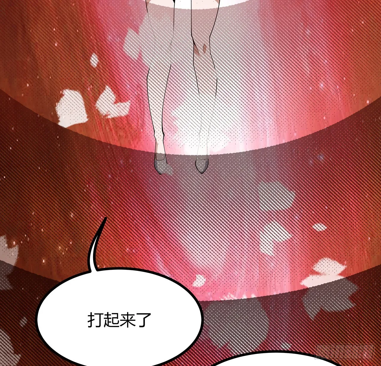 123话 好精彩的菜鸡互啄 第6页