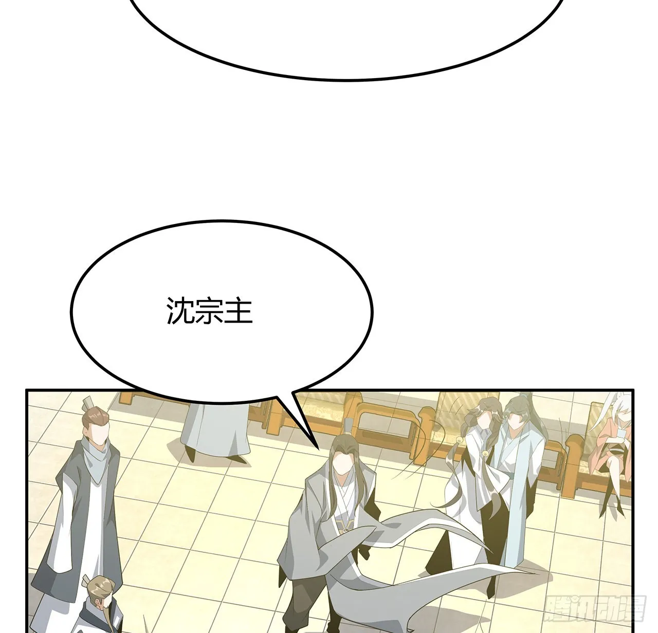 122话 演技真差！ 第34页
