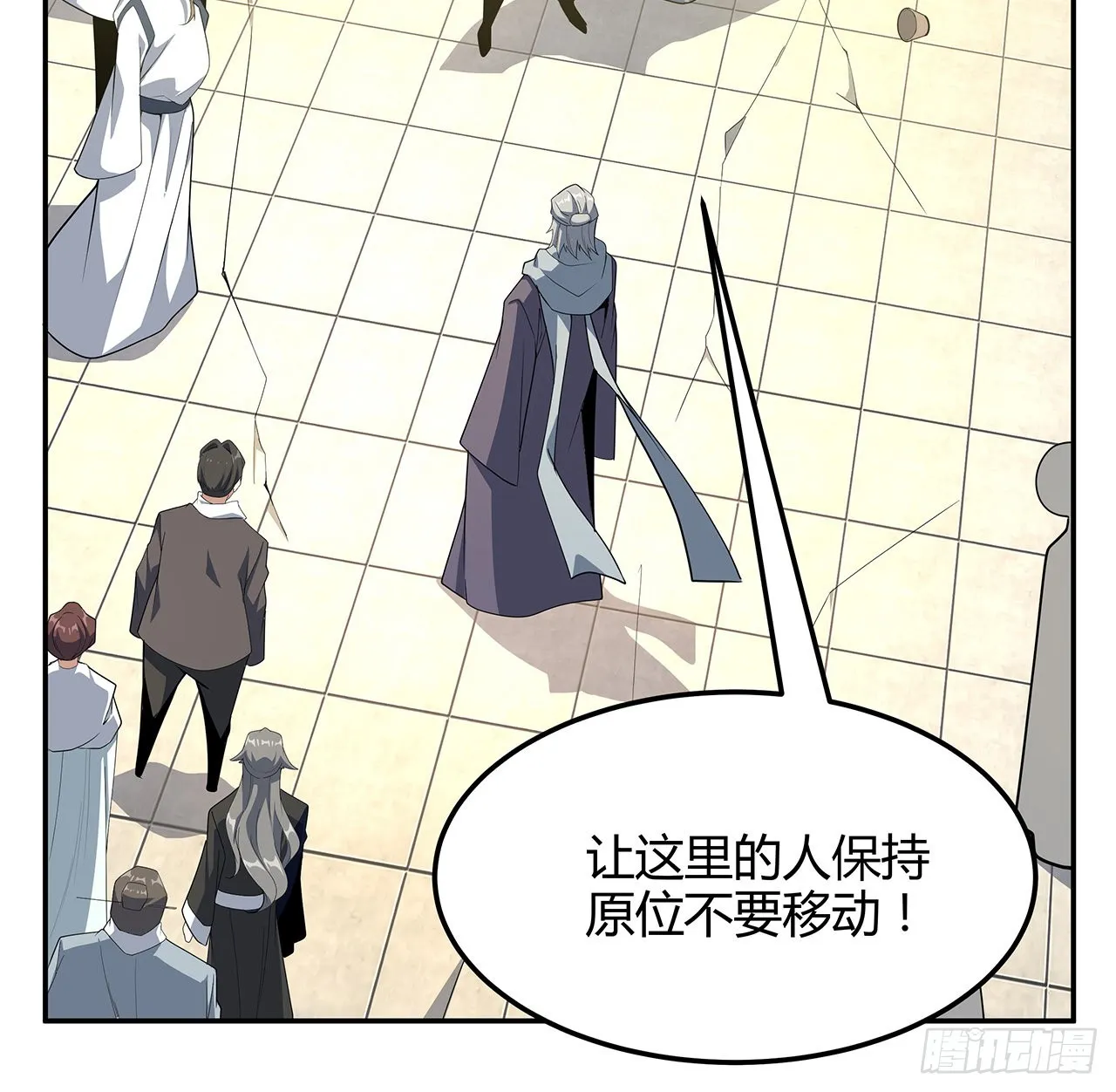 122话 演技真差！ 第35页