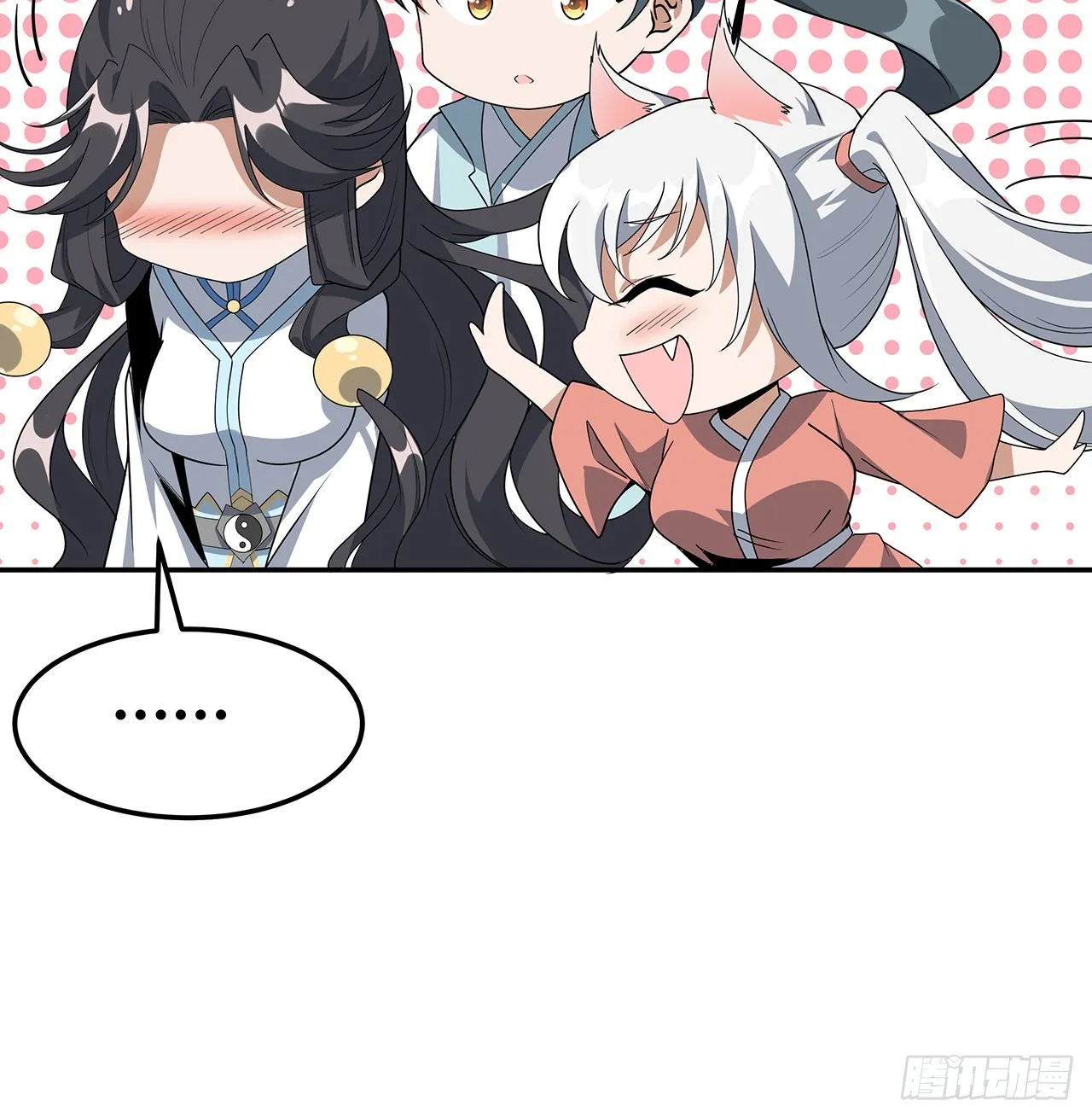 122话 演技真差！ 第68页
