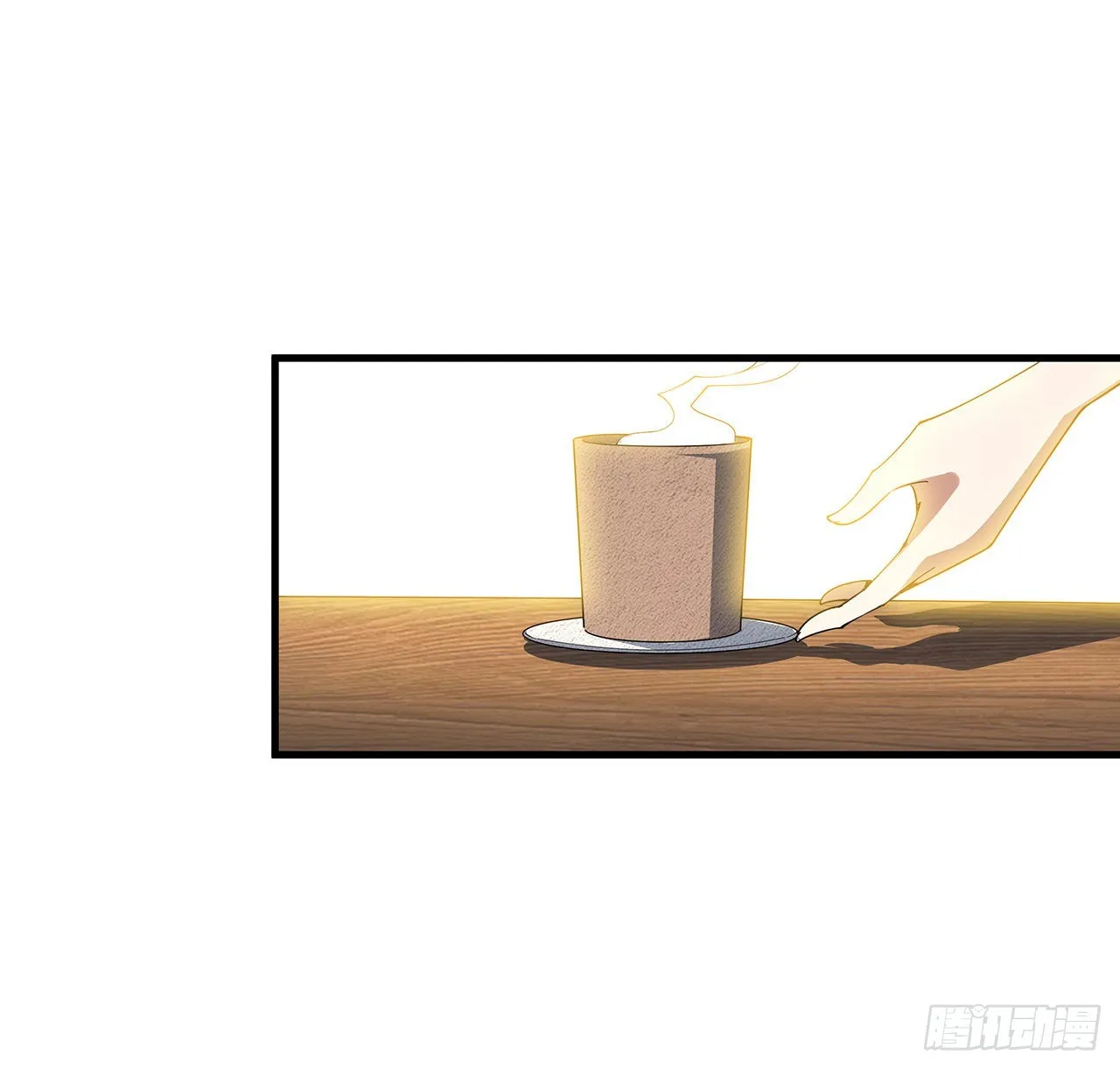 121话 茶里有毒 第35页