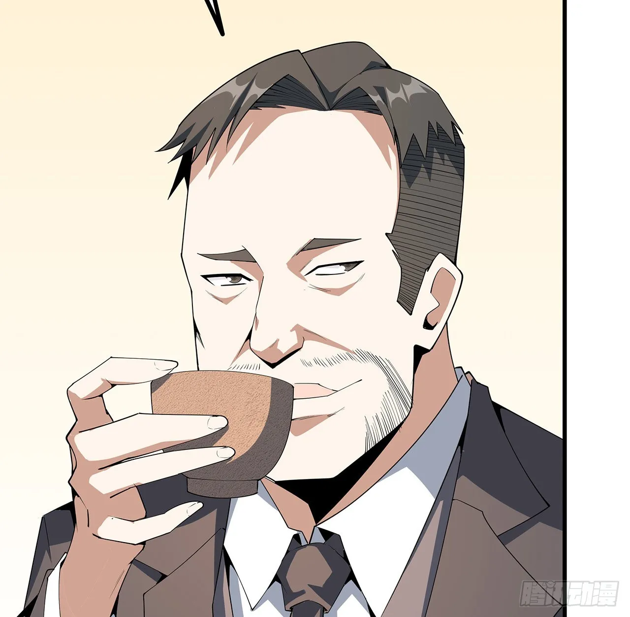 121话 茶里有毒 第39页