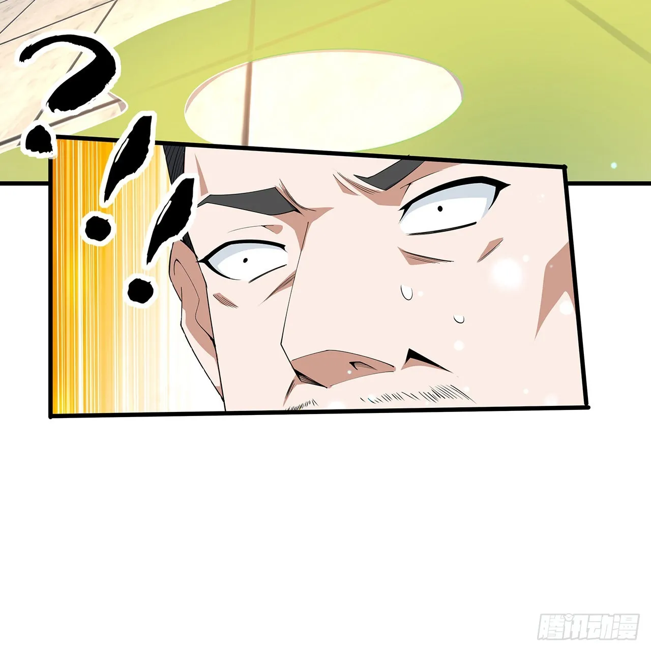121话 茶里有毒 第62页