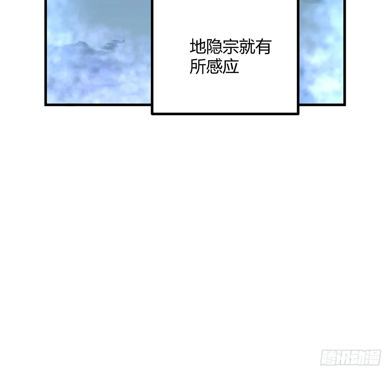 120话 装13过头了吧 第4页