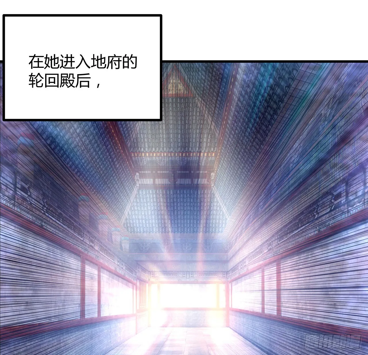 120话 装13过头了吧 第5页
