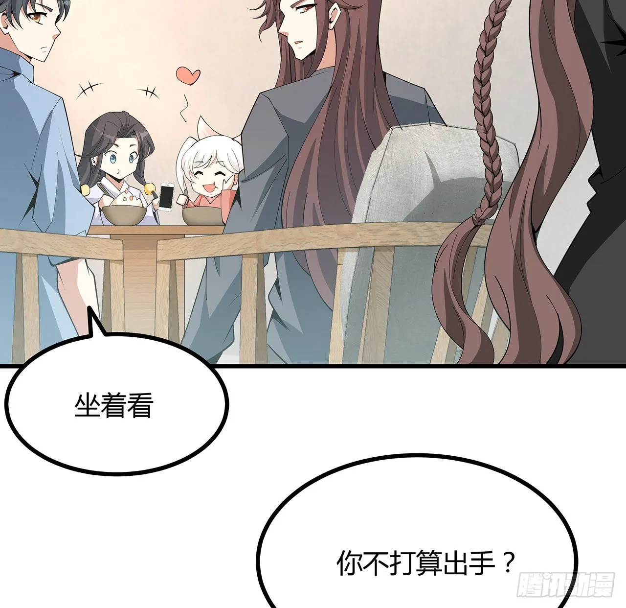 120话 装13过头了吧 第19页