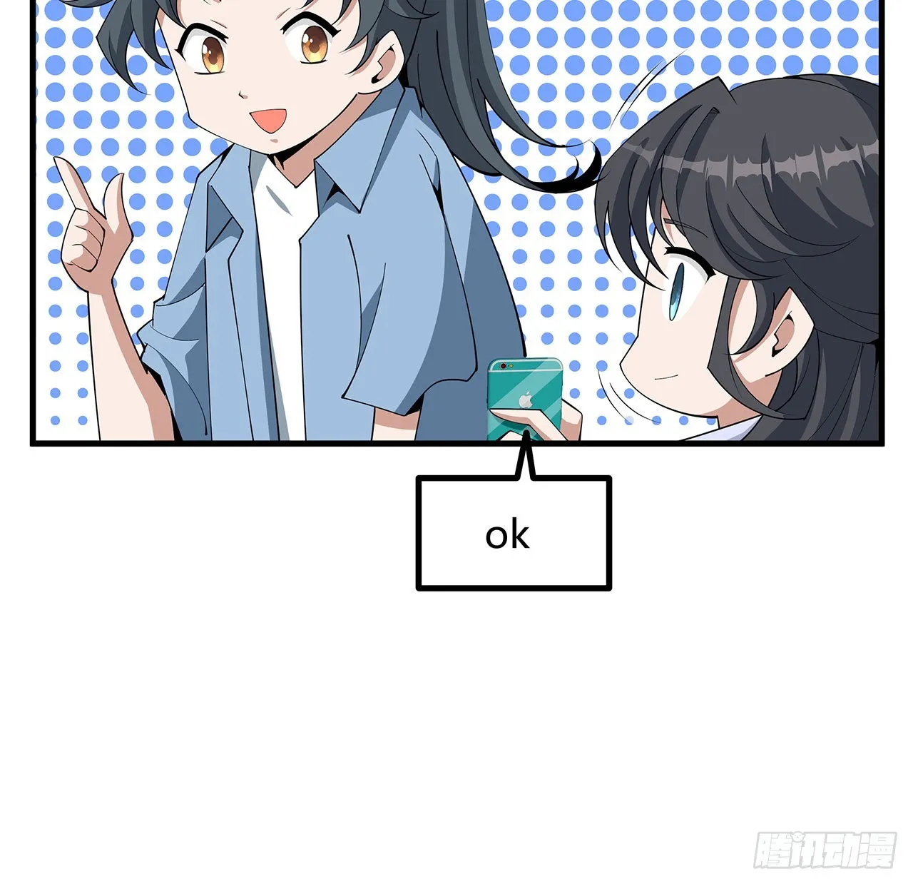 120话 装13过头了吧 第25页