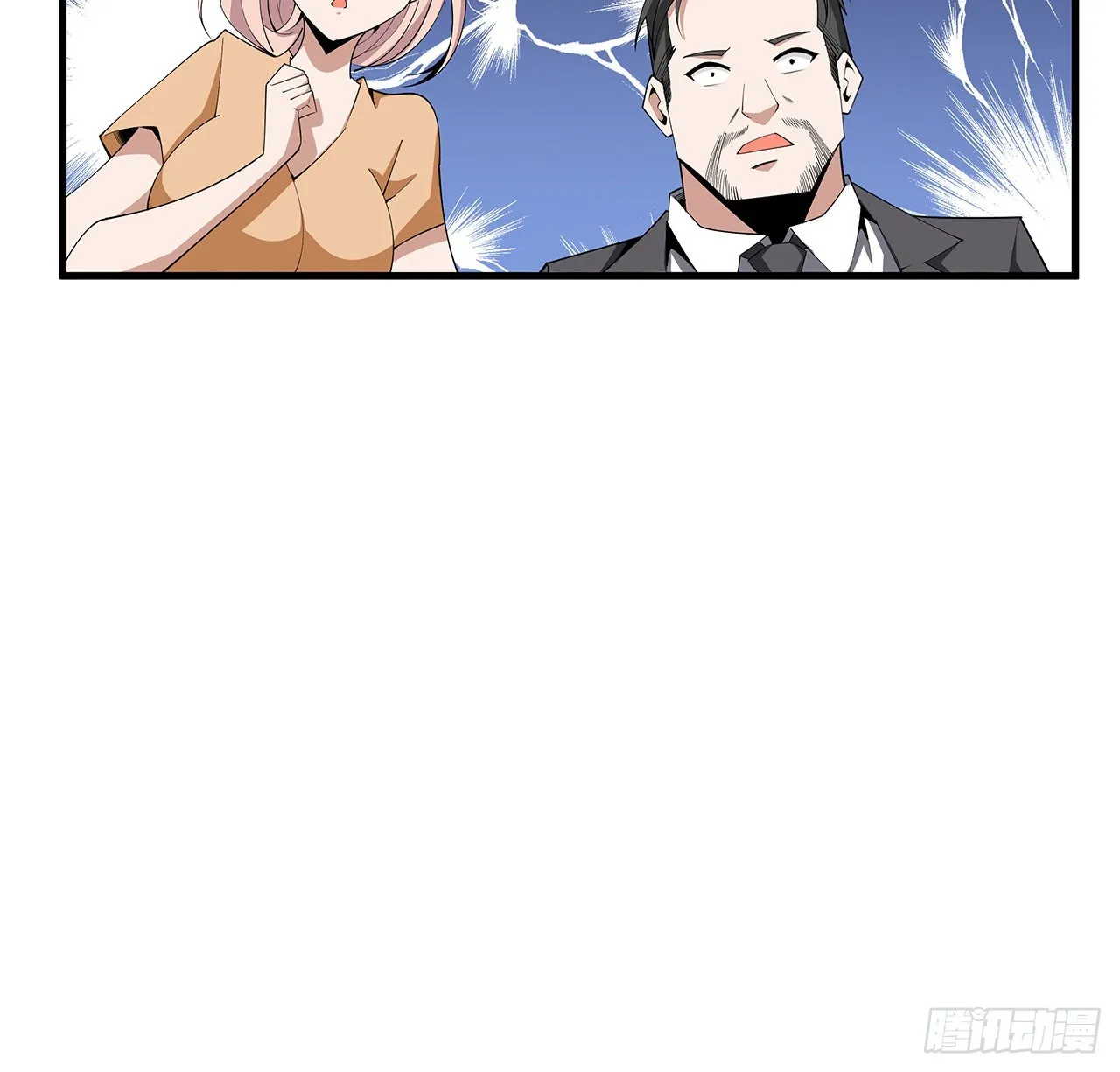 120话 装13过头了吧 第33页