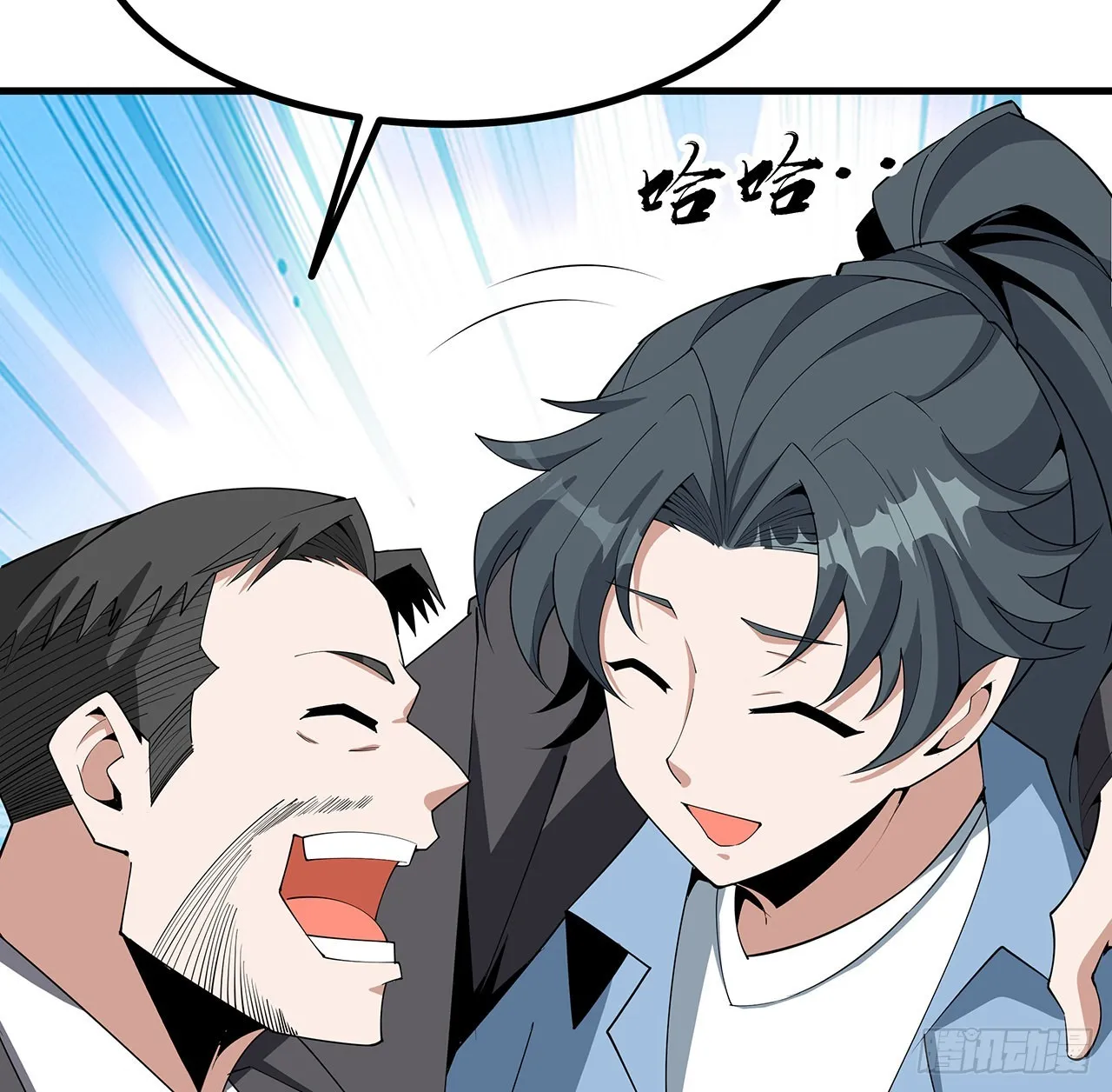 120话 装13过头了吧 第35页