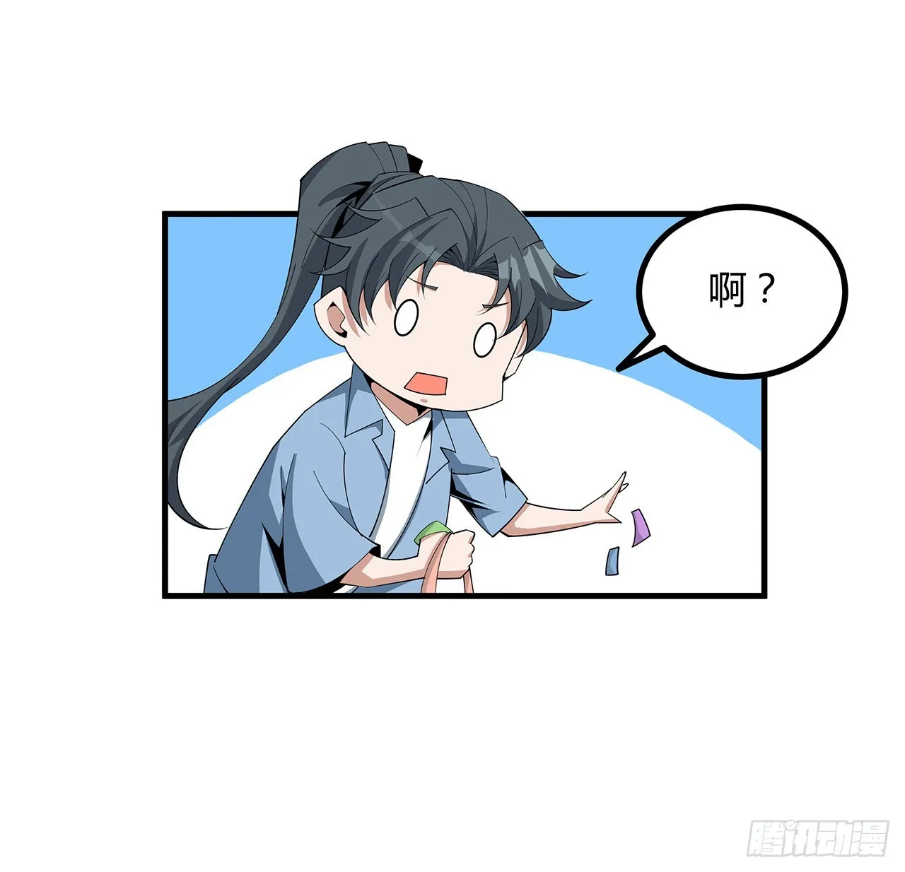 120话 装13过头了吧 第46页