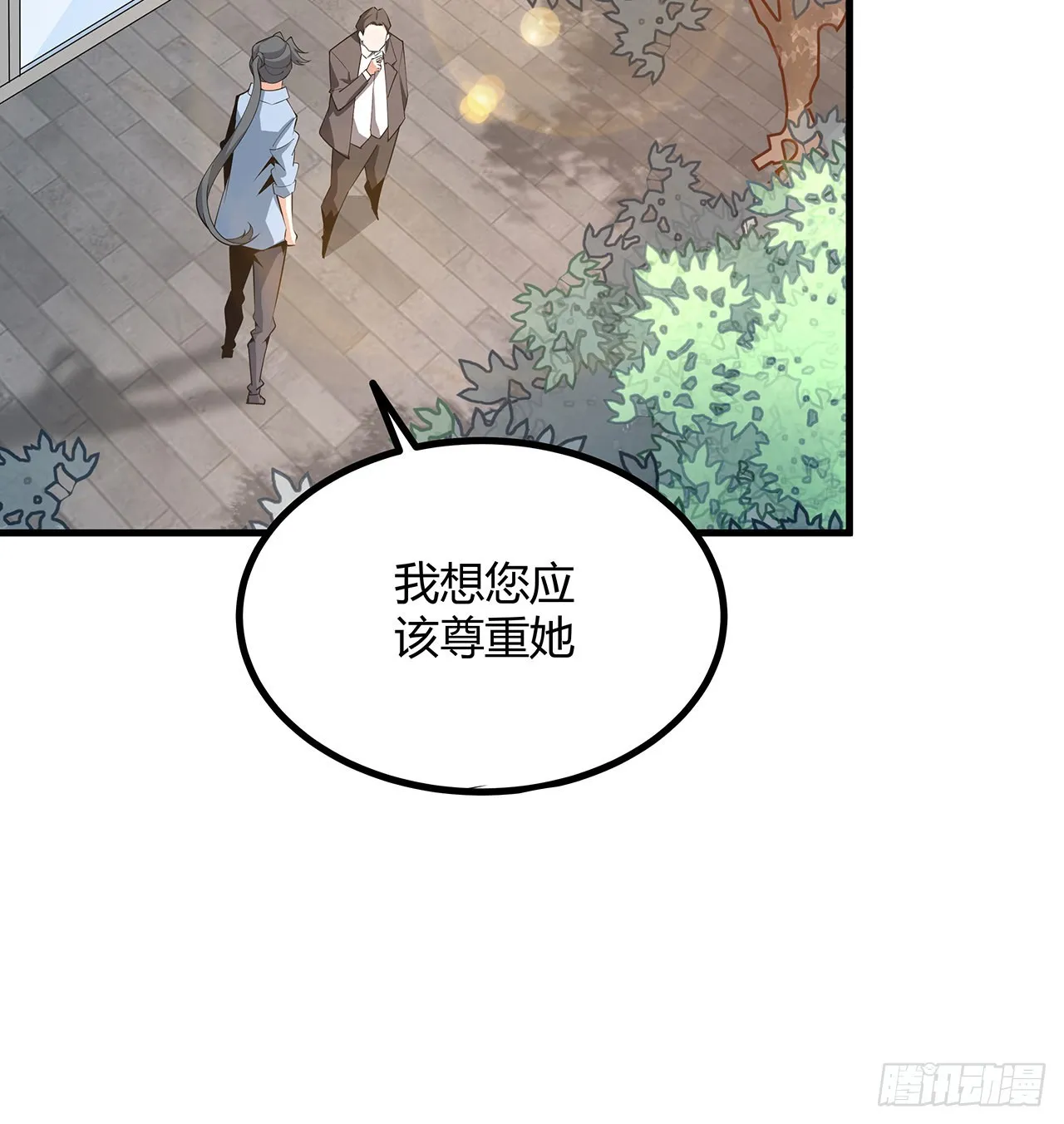 120话 装13过头了吧 第53页