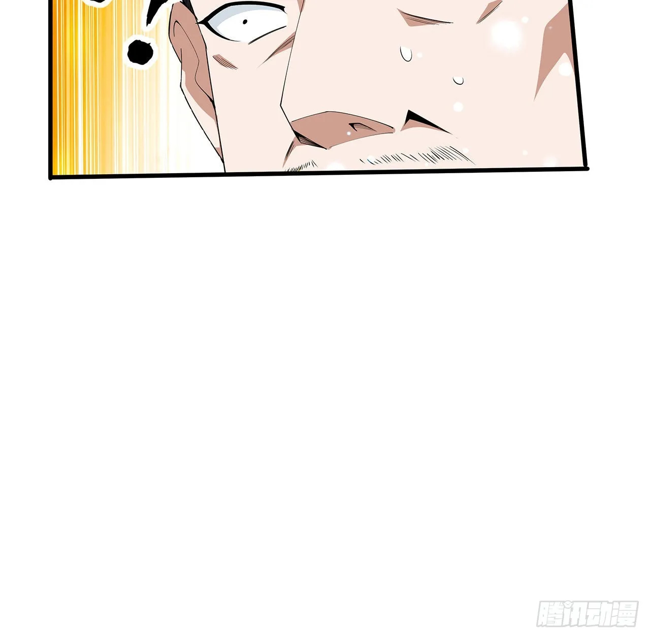 120话 装13过头了吧 第71页