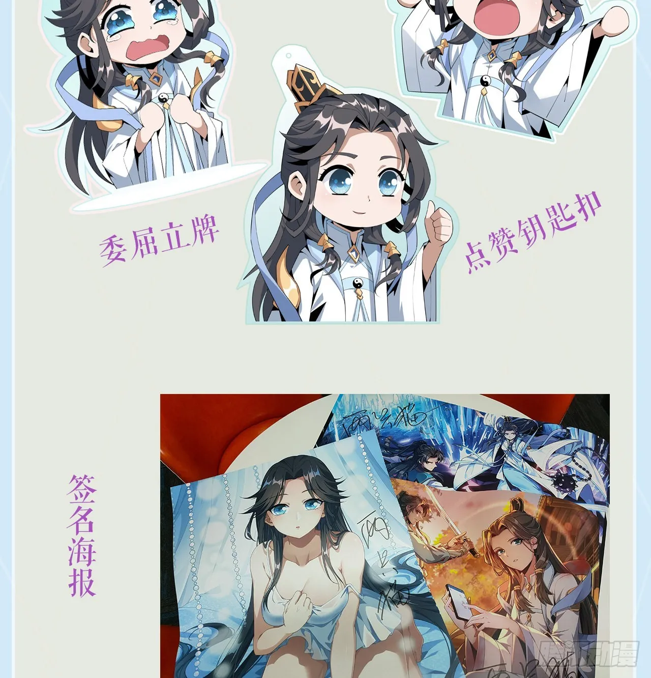 120话 装13过头了吧 第74页