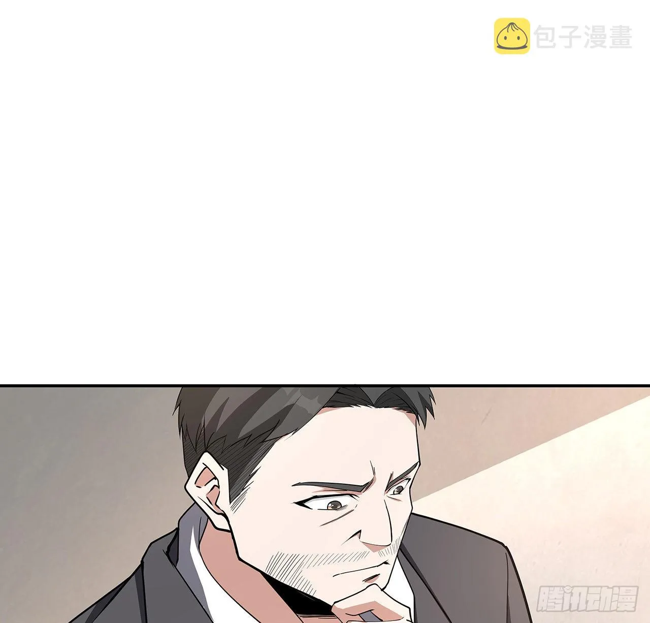 119话 一声！ 第29页