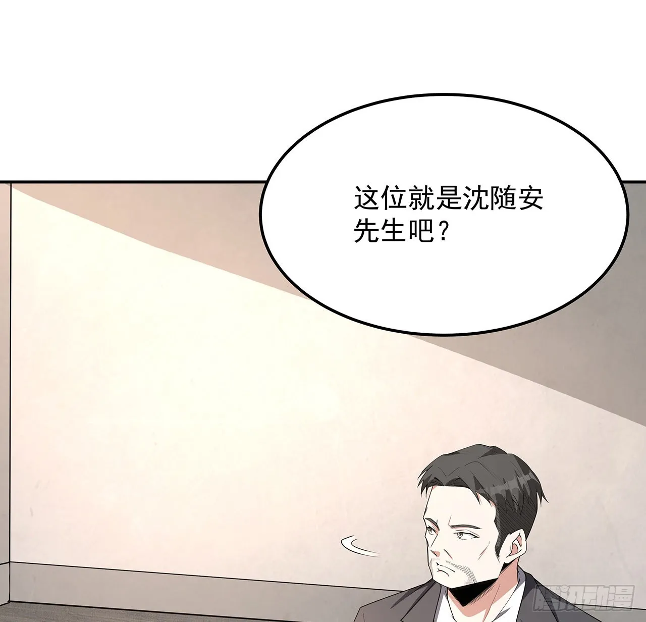 119话 一声！ 第31页