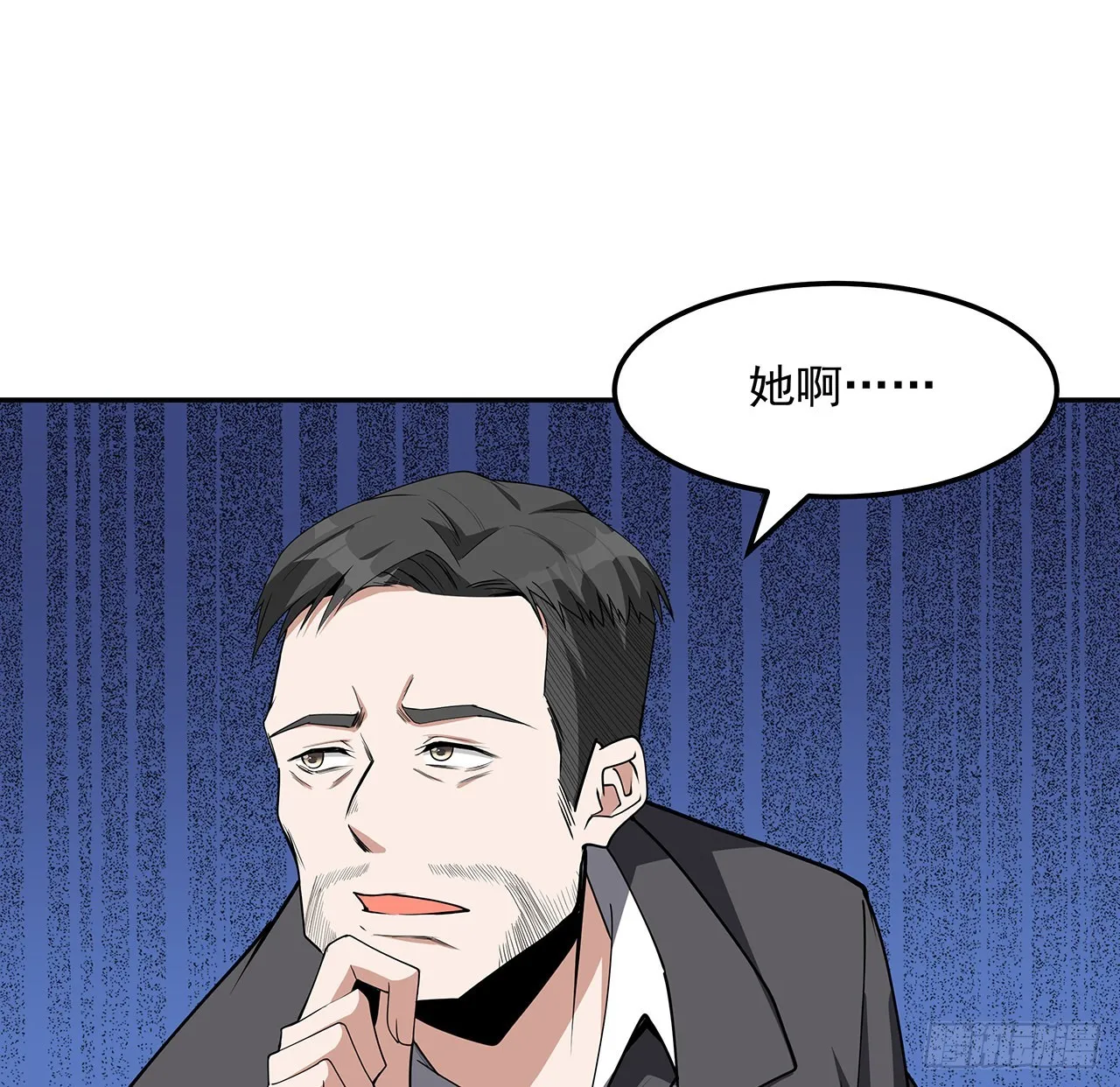 119话 一声！ 第66页