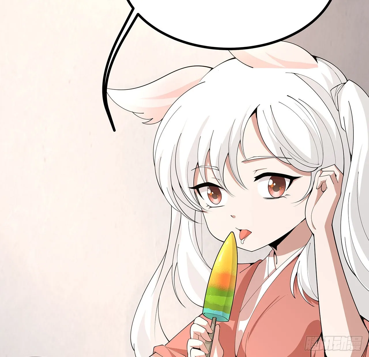 118话 俊男靓女 第6页