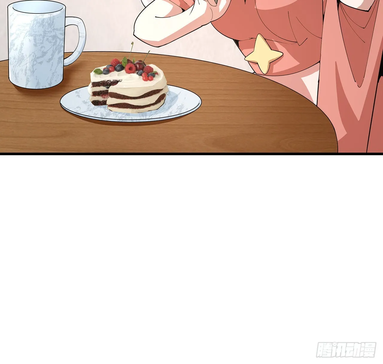 118话 俊男靓女 第7页