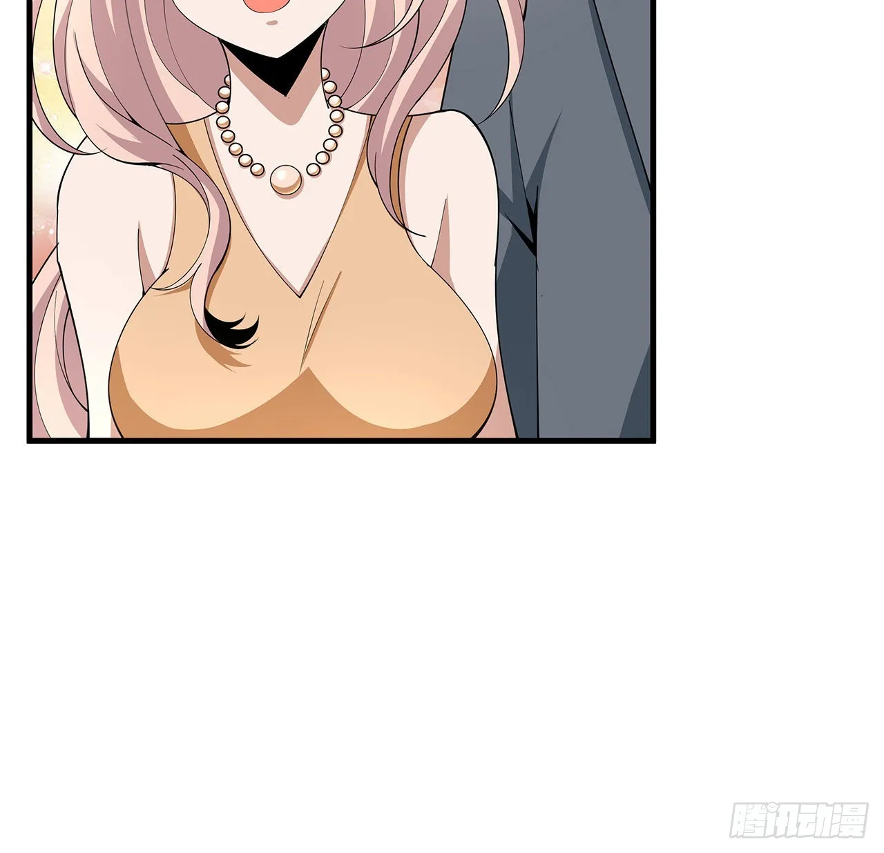118话 俊男靓女 第18页