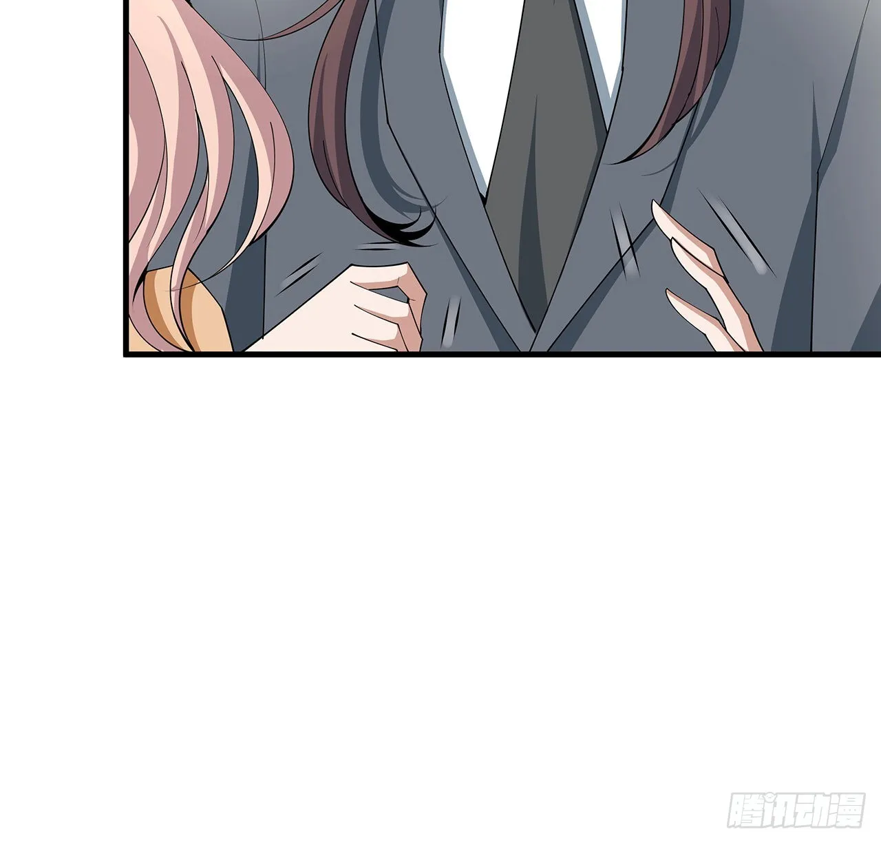 118话 俊男靓女 第20页