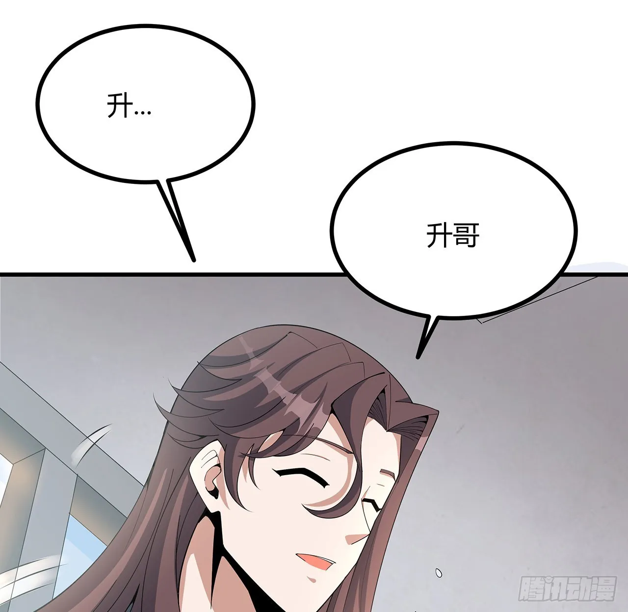 118话 俊男靓女 第21页