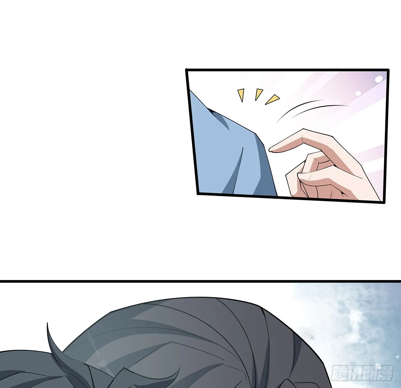 118话 俊男靓女 第28页