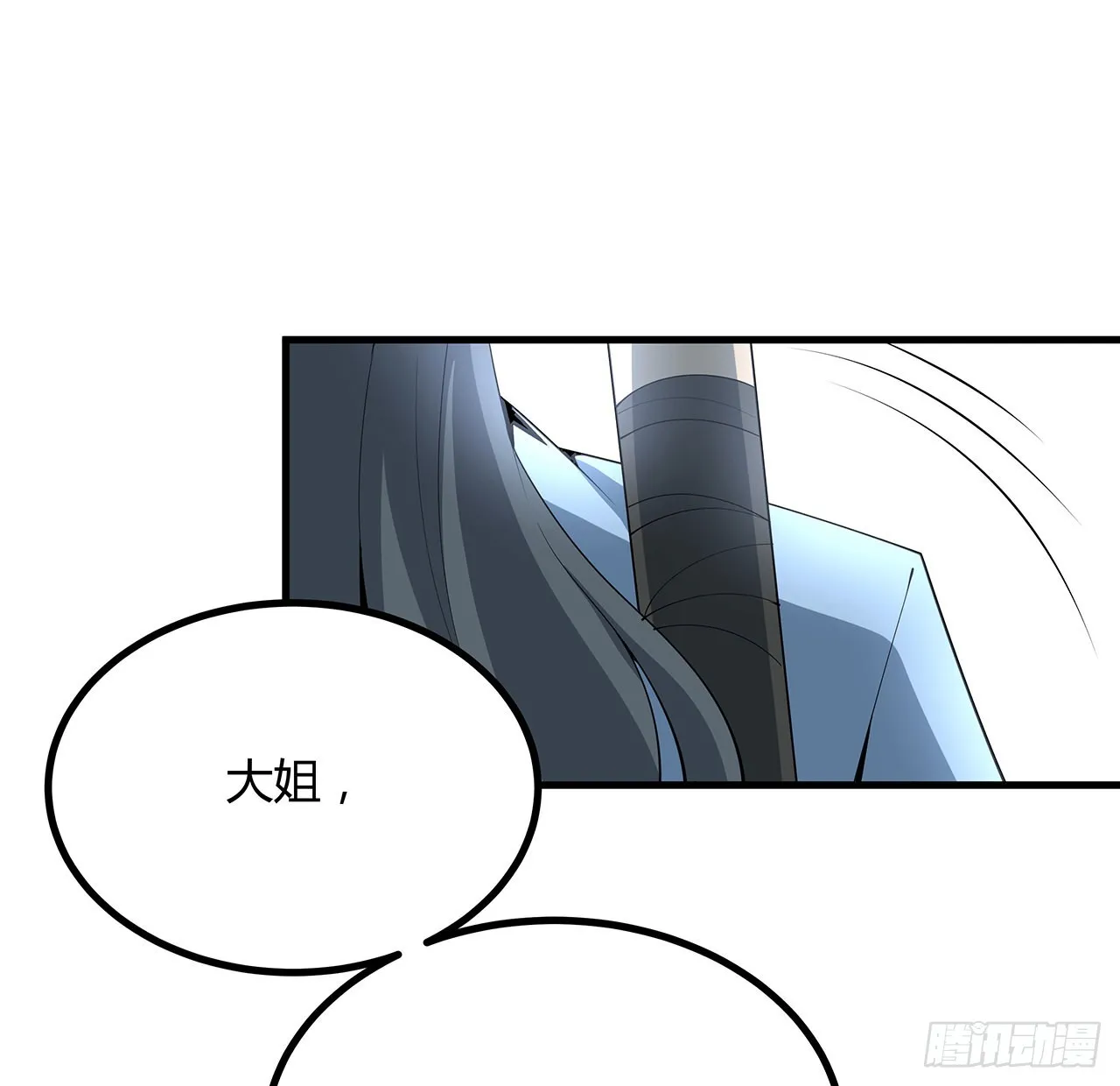 118话 俊男靓女 第55页