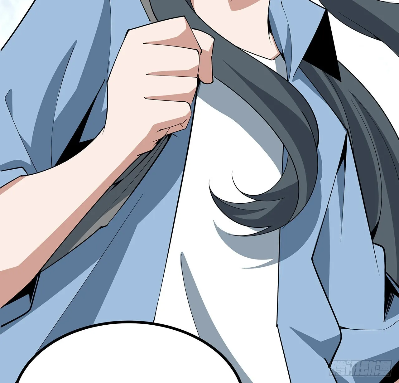 118话 俊男靓女 第57页
