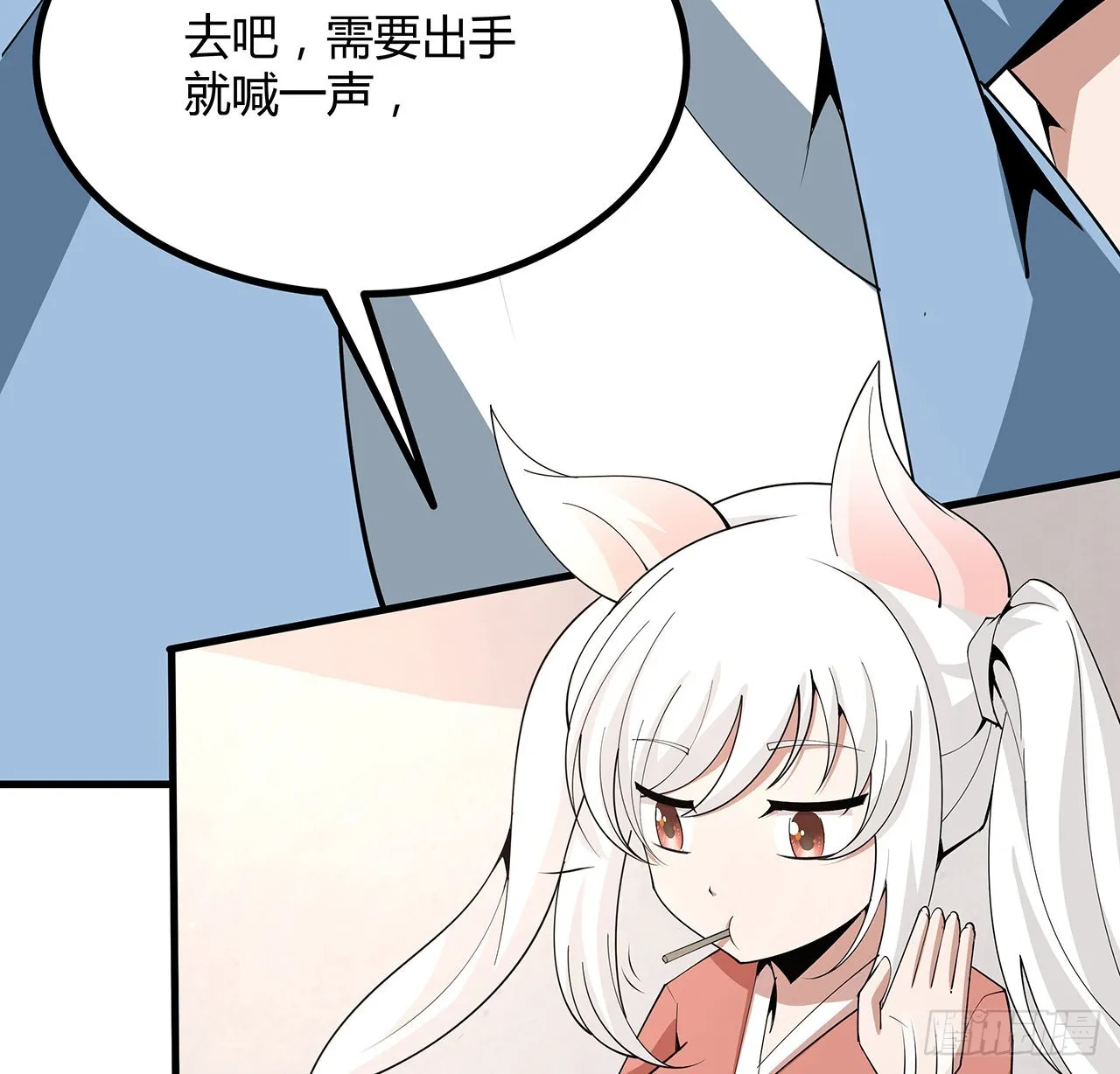 118话 俊男靓女 第58页