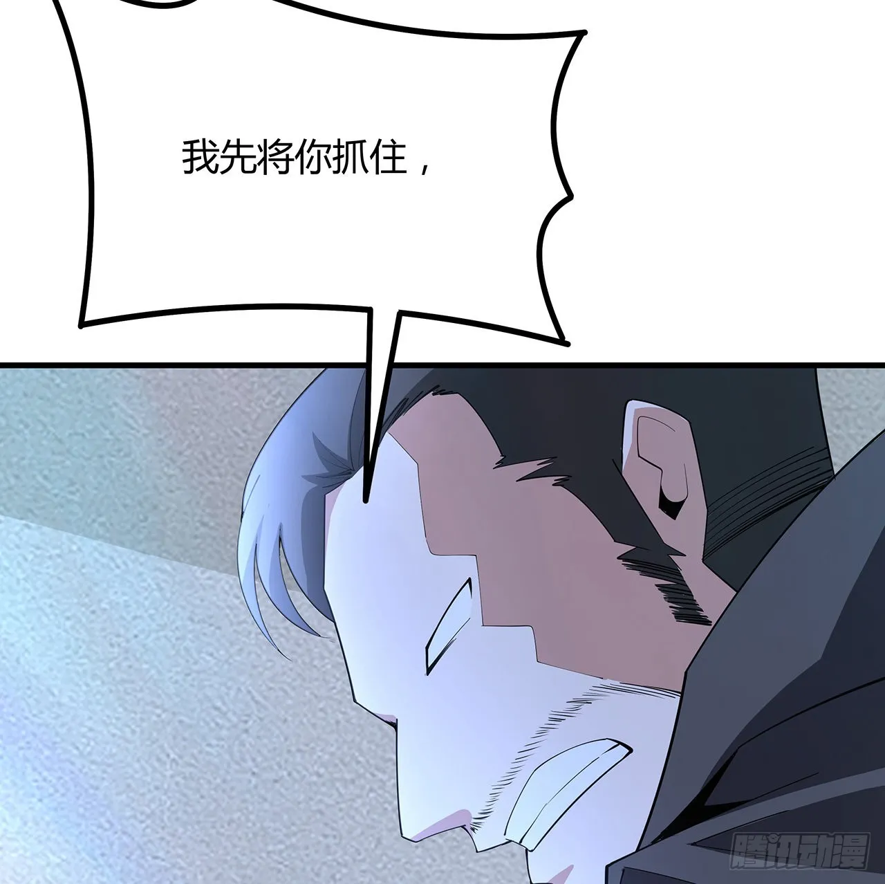 118话 俊男靓女 第74页