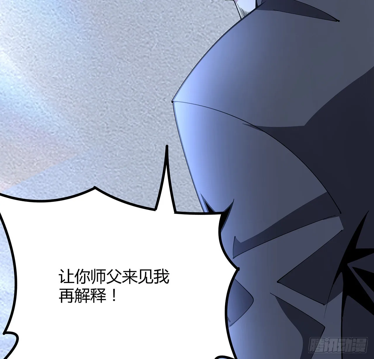 118话 俊男靓女 第75页
