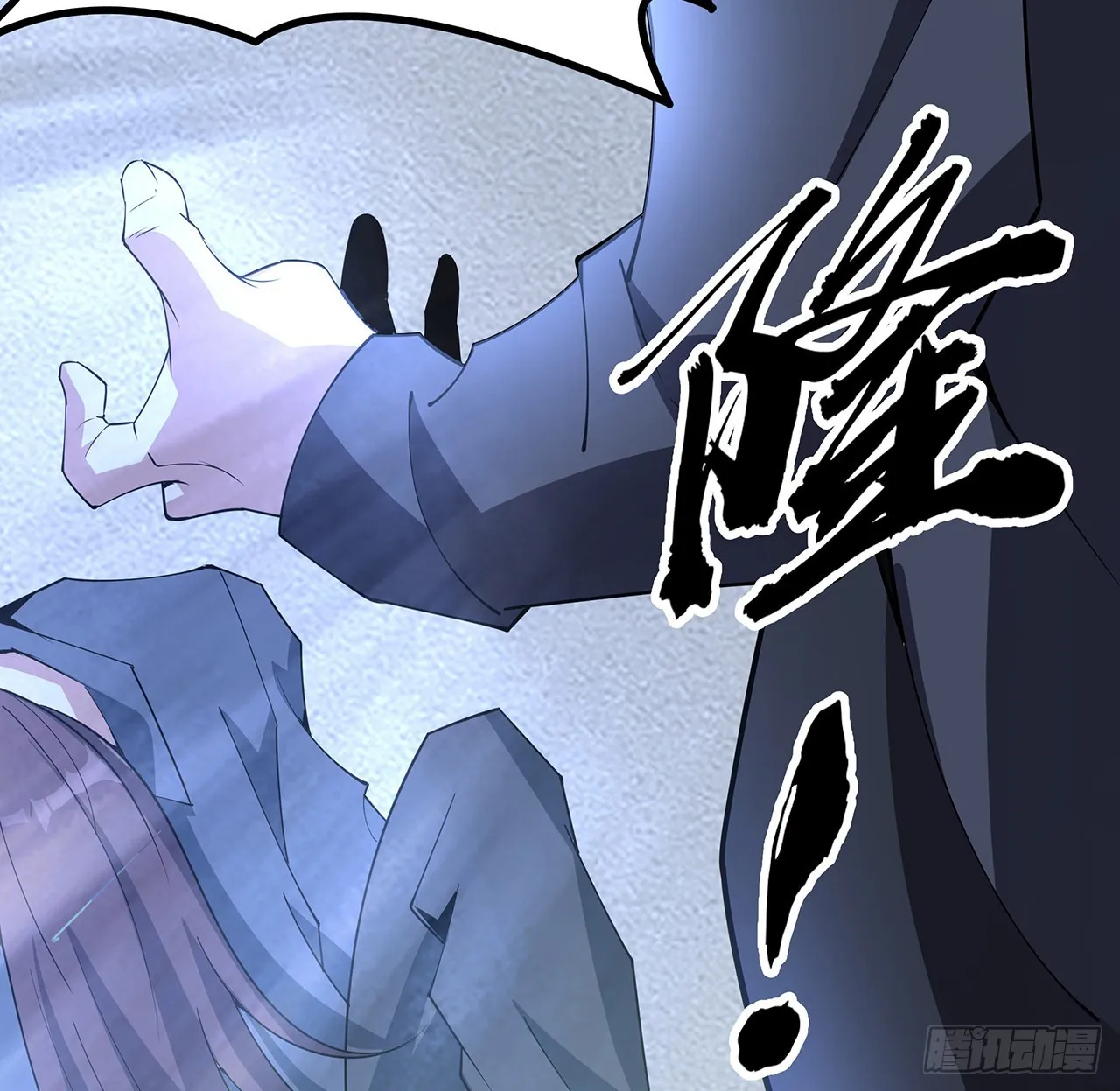 118话 俊男靓女 第76页