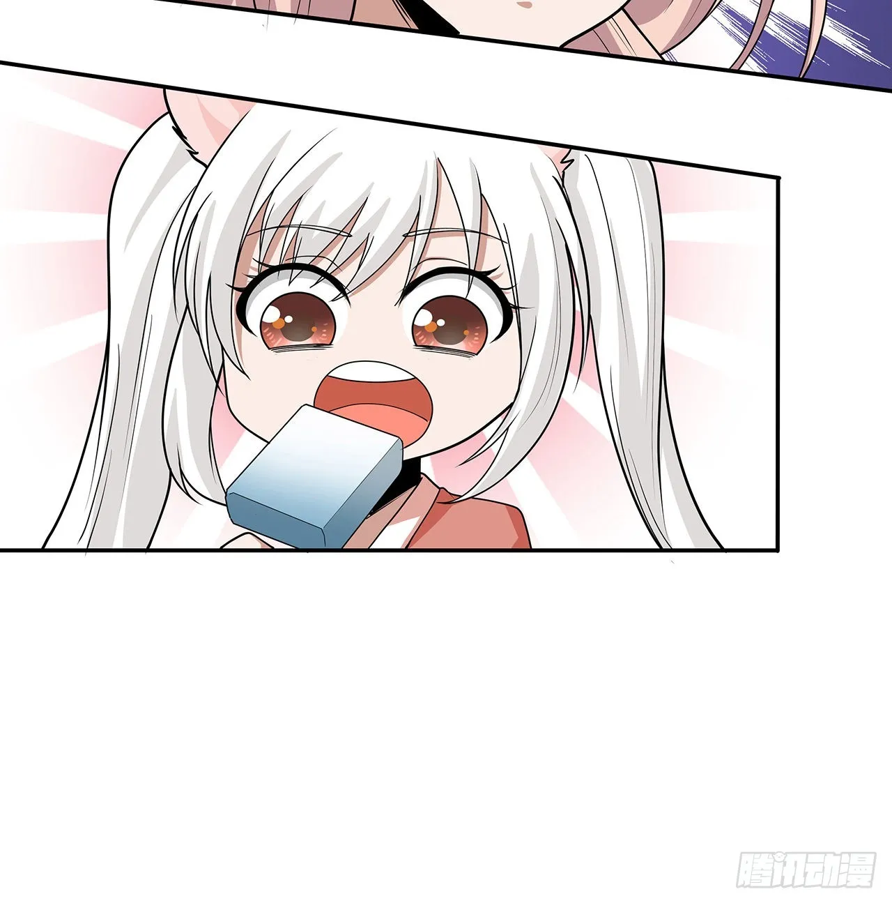 118话 俊男靓女 第80页