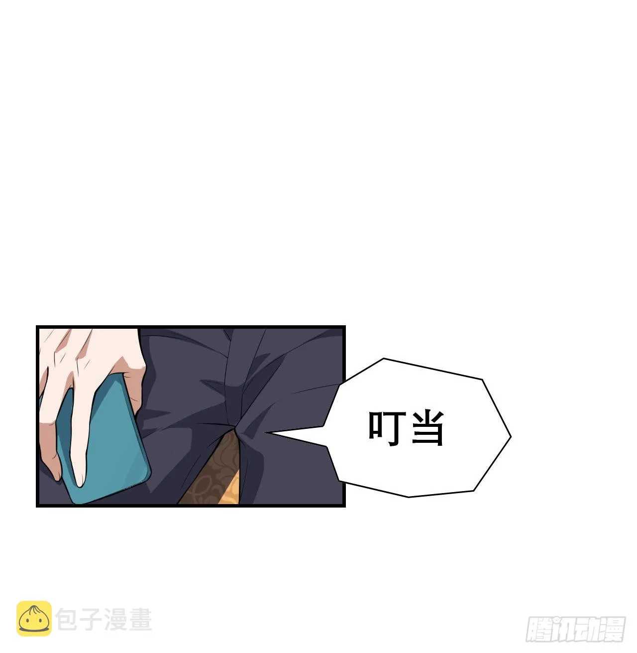 117话 一枝红杏出墙来 第2页