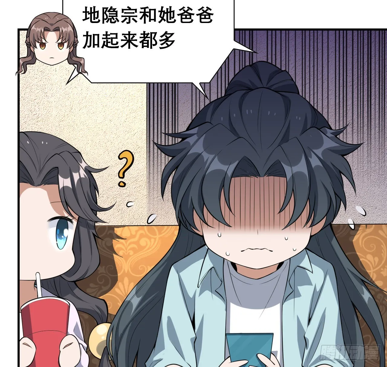 117话 一枝红杏出墙来 第27页