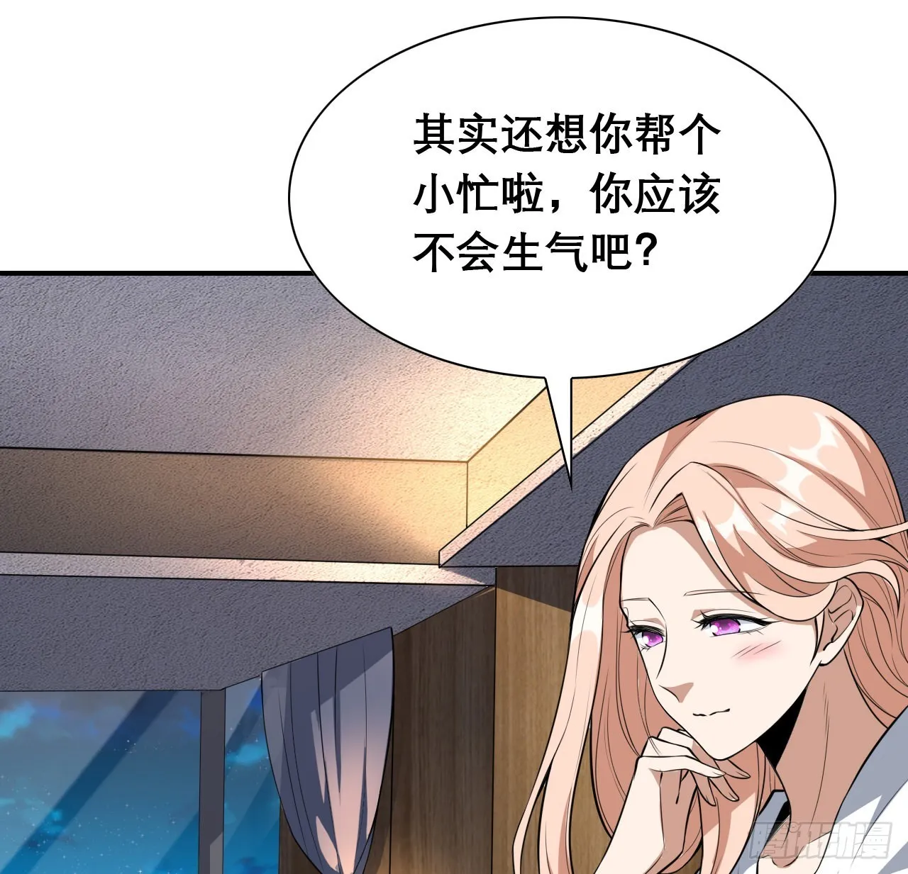 117话 一枝红杏出墙来 第35页