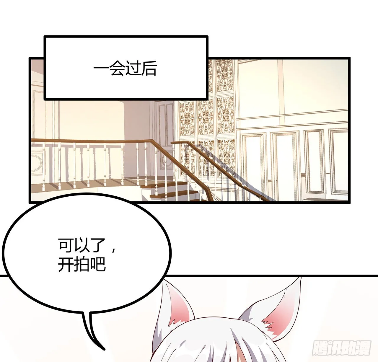 115话 鬼门关现世 第21页