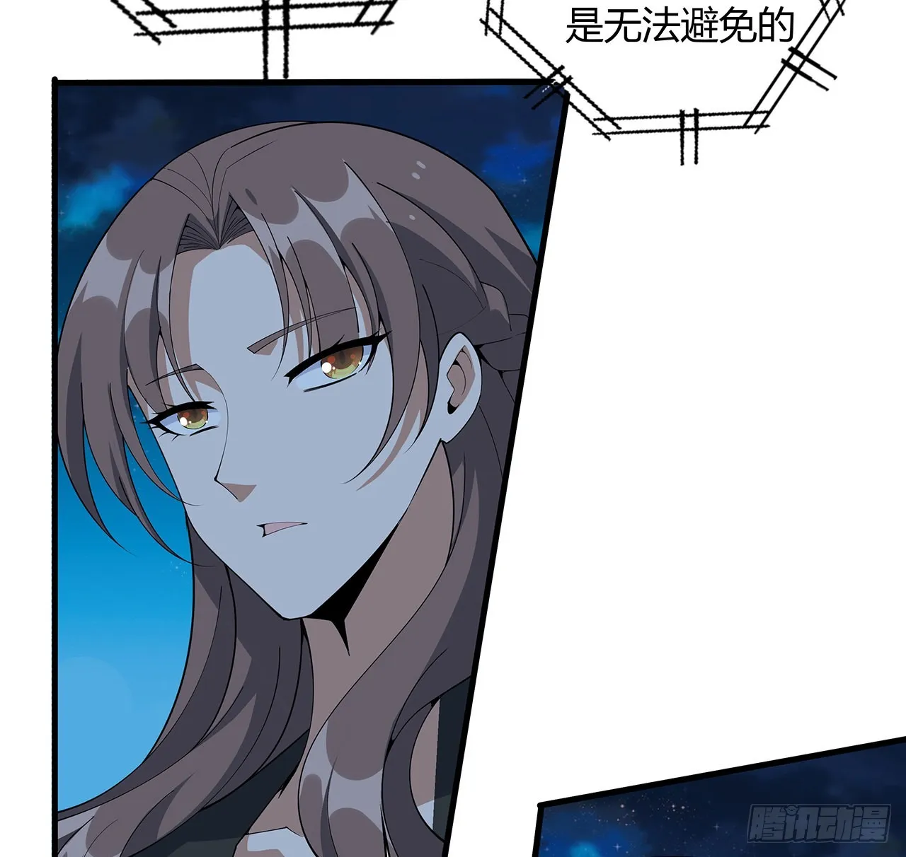115话 鬼门关现世 第40页